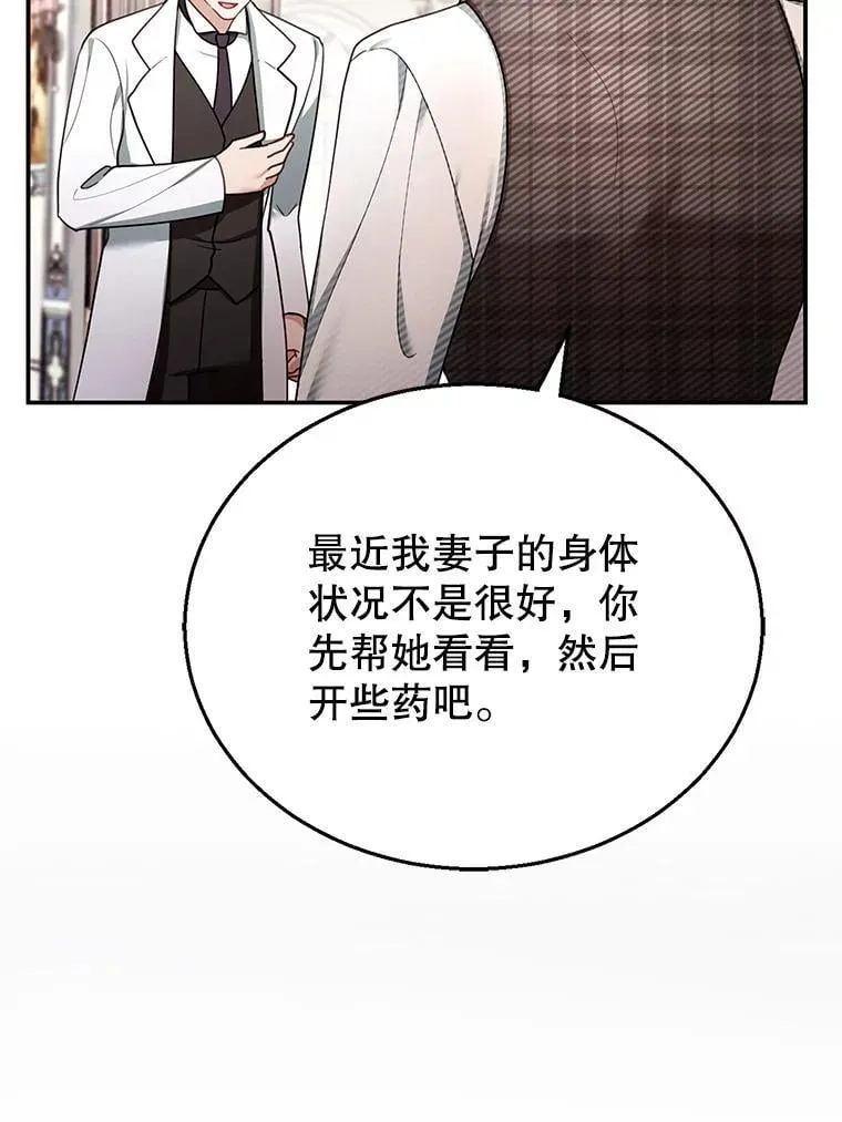 25.身体异常 第98页