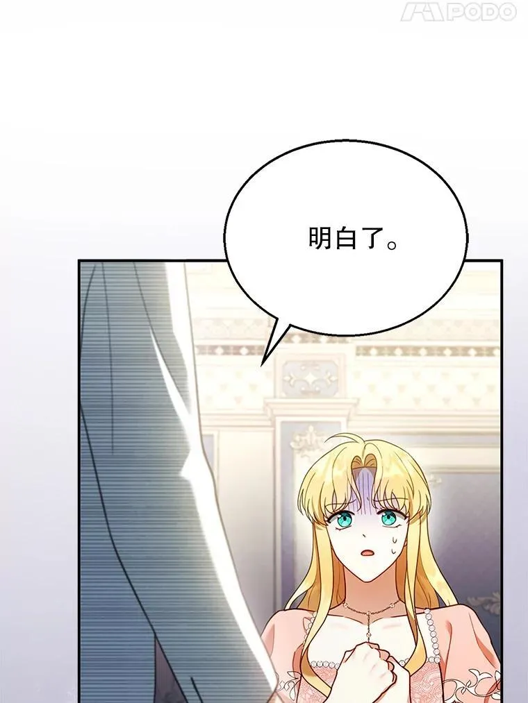 25.身体异常 第99页