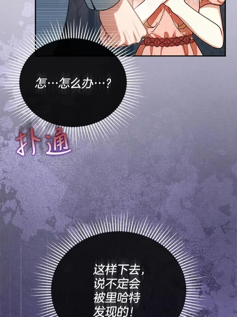 25.身体异常 第100页