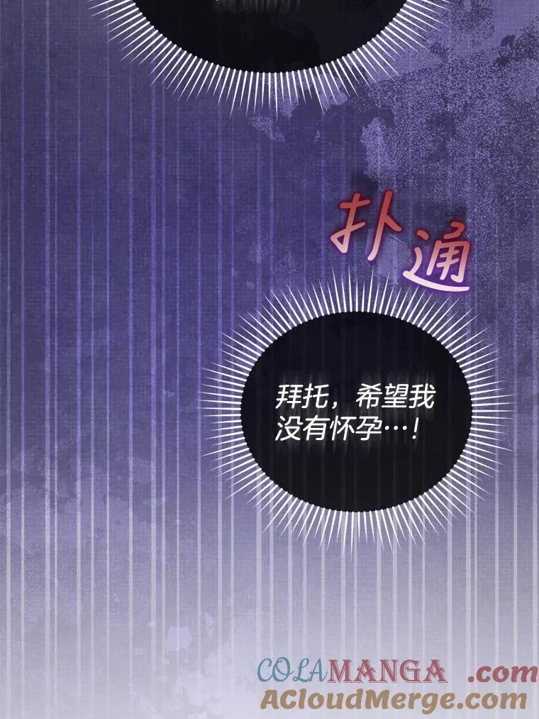 25.身体异常 第101页