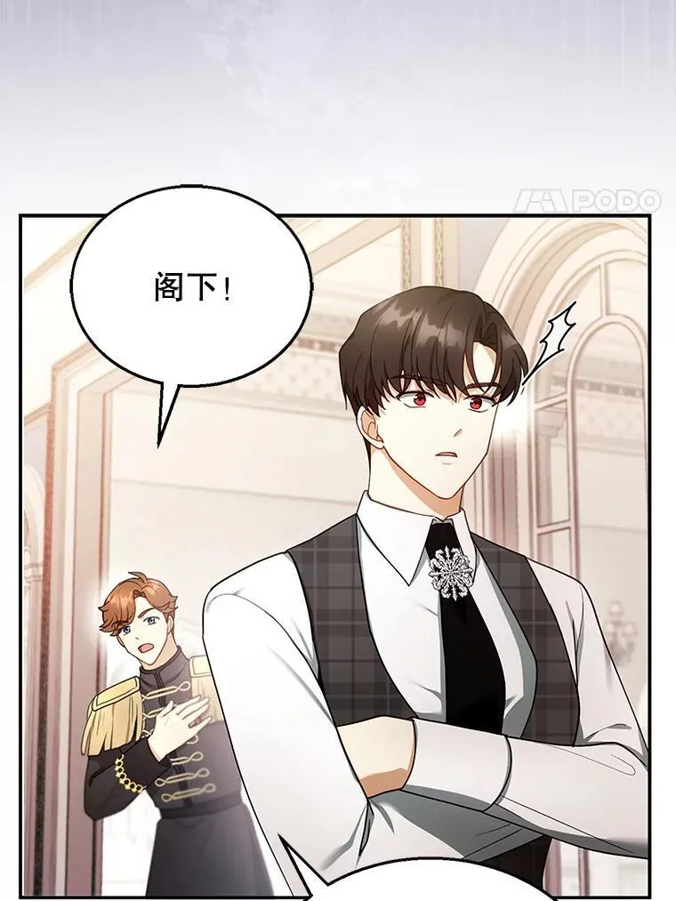 25.身体异常 第102页