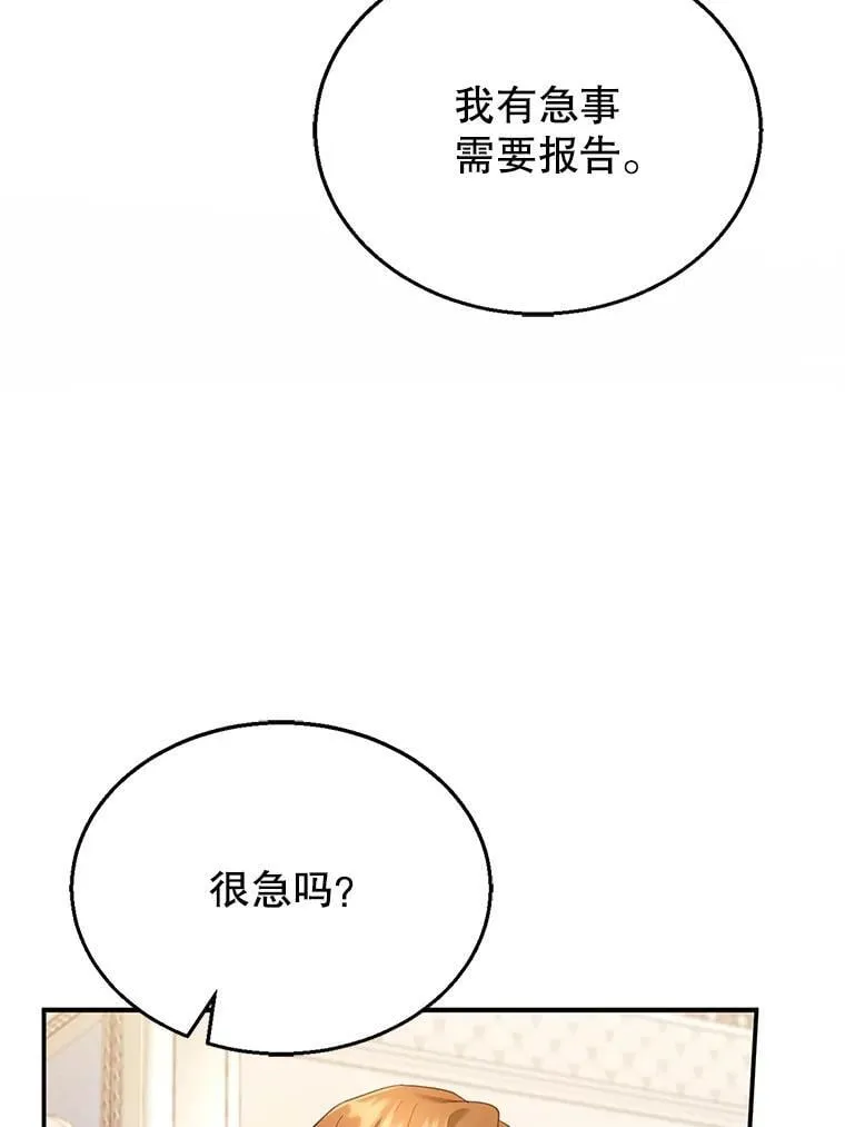 25.身体异常 第103页