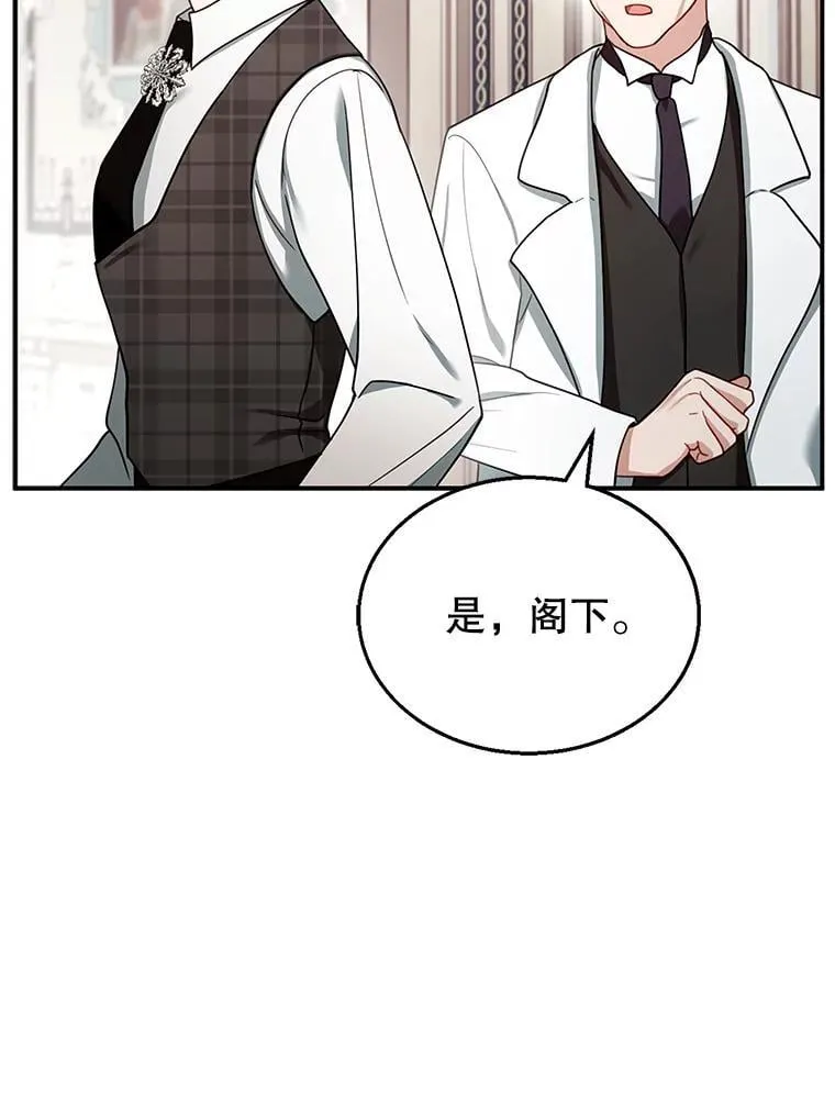 25.身体异常 第106页