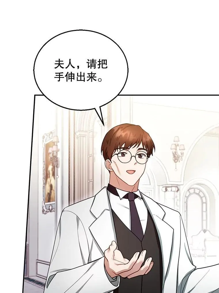 25.身体异常 第107页