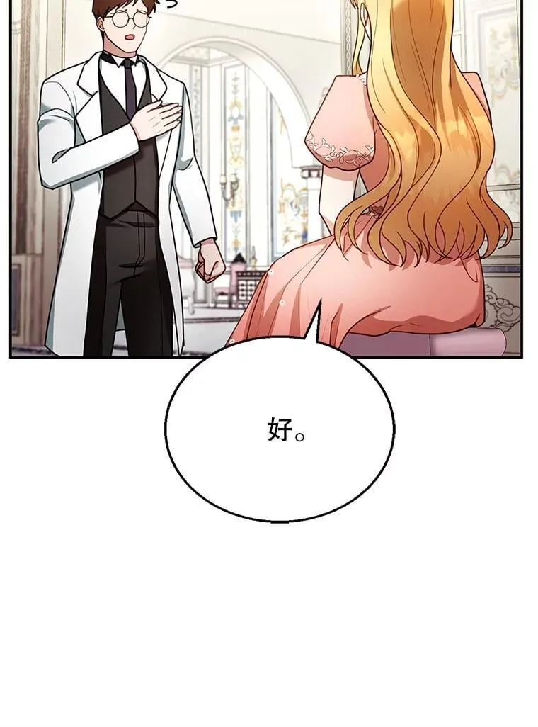 25.身体异常 第114页