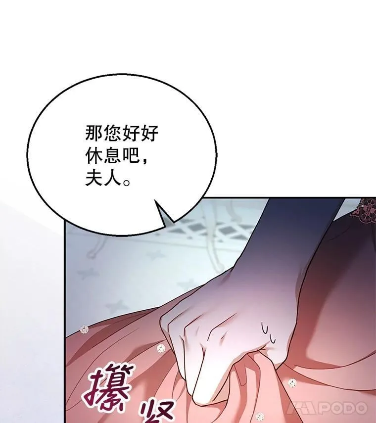 25.身体异常 第115页