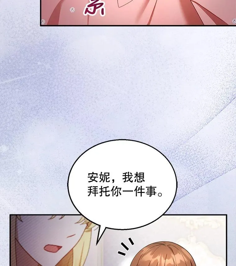 25.身体异常 第116页