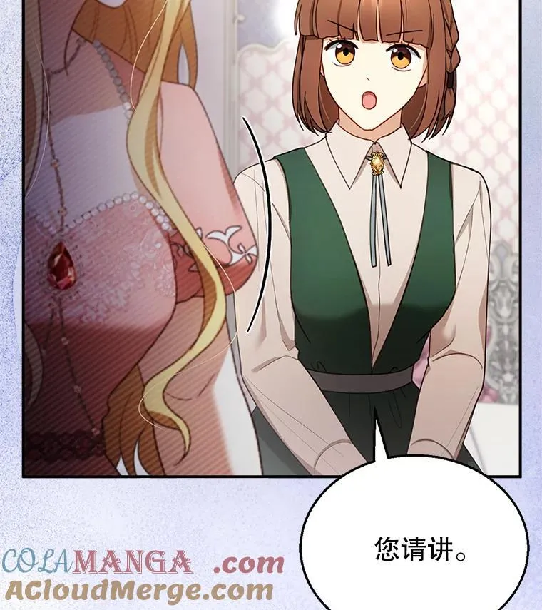 25.身体异常 第117页