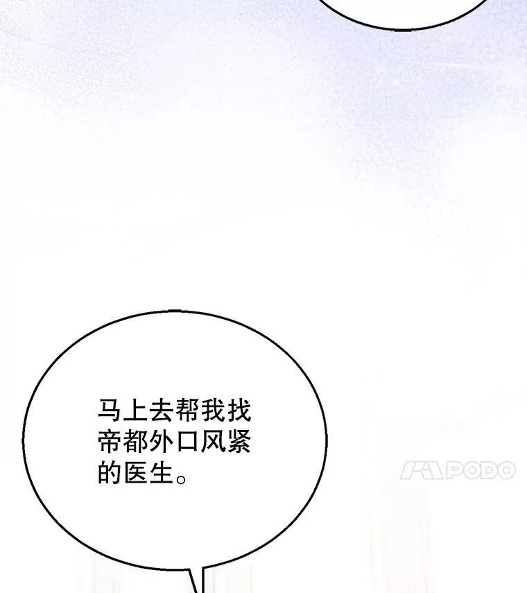 25.身体异常 第118页