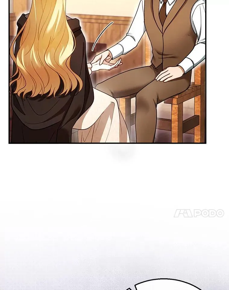 26.不愿重蹈覆辙 第7页