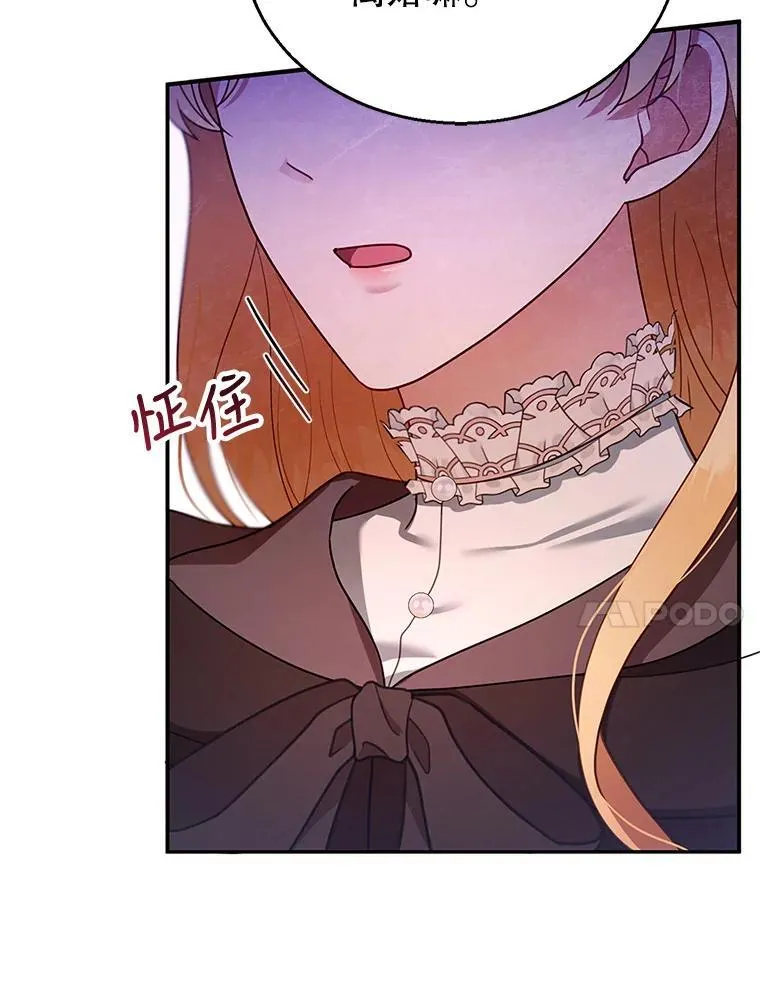26.不愿重蹈覆辙 第27页