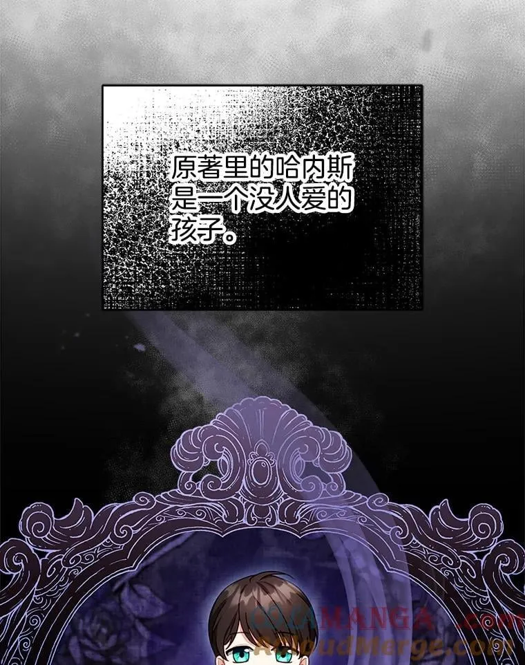 26.不愿重蹈覆辙 第61页