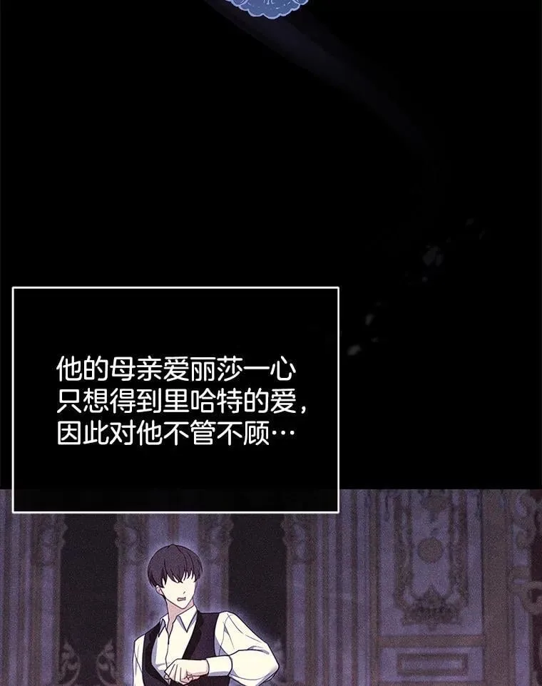 26.不愿重蹈覆辙 第63页