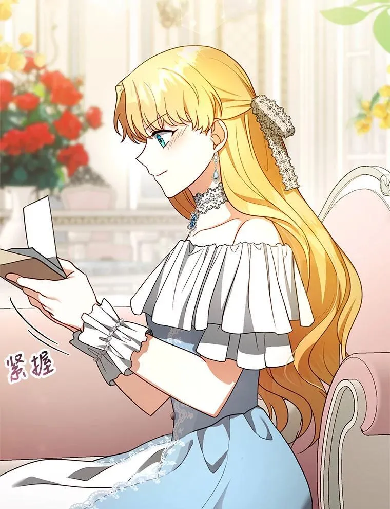 26.不愿重蹈覆辙 第114页