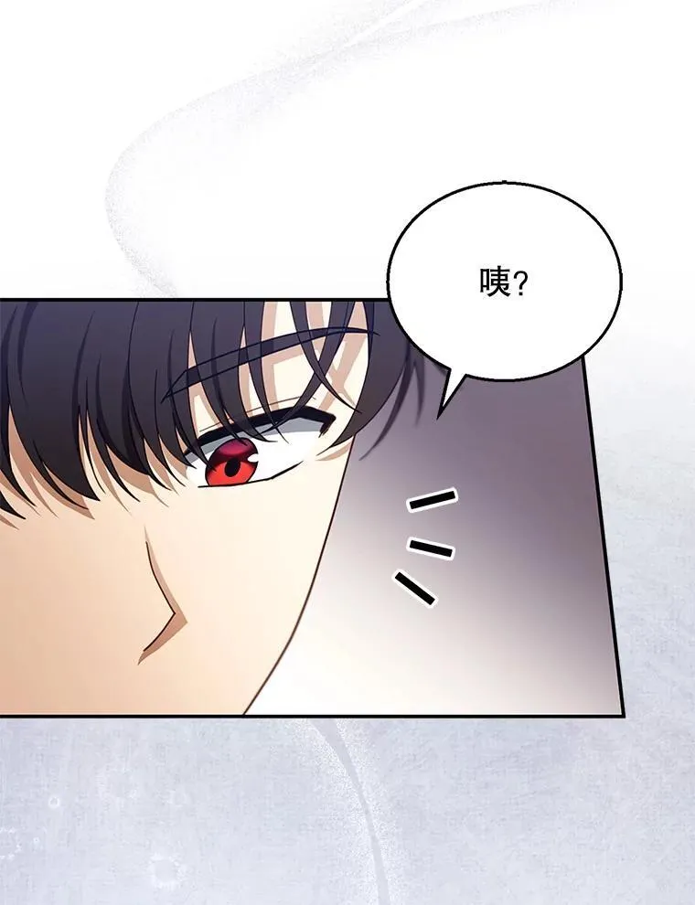 26.不愿重蹈覆辙 第119页