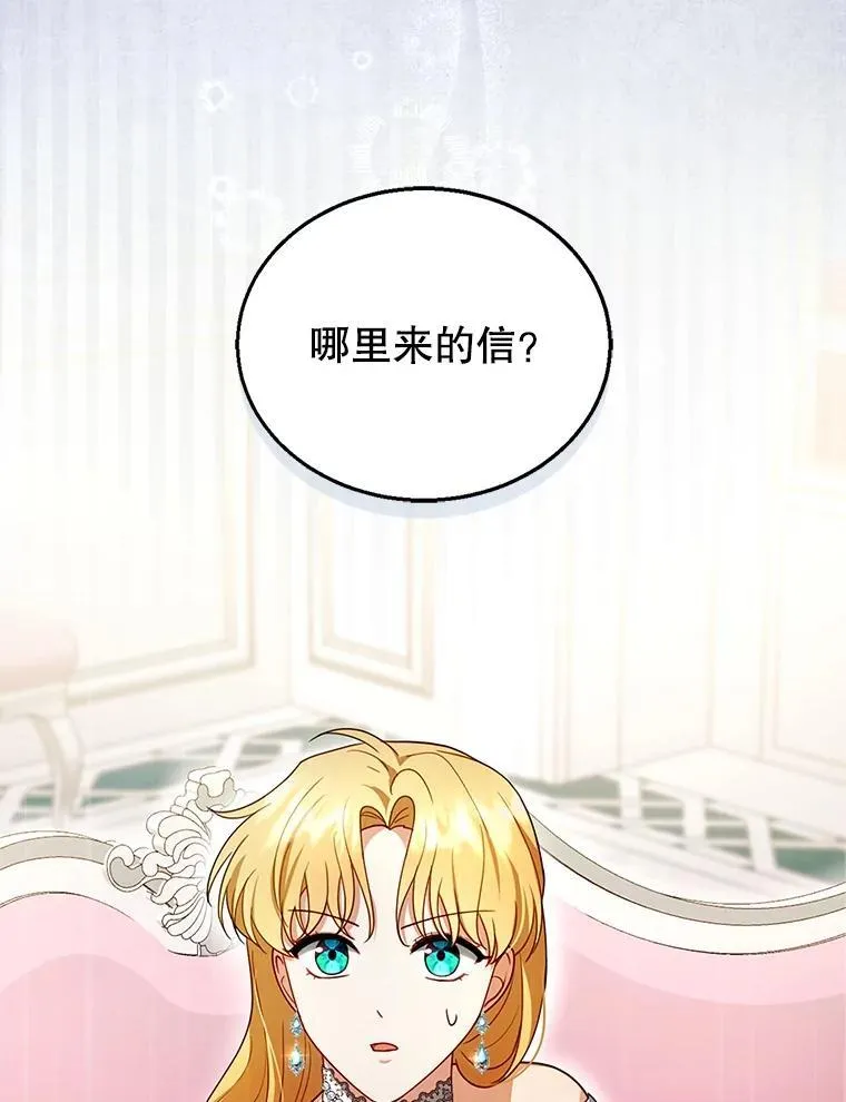 26.不愿重蹈覆辙 第120页
