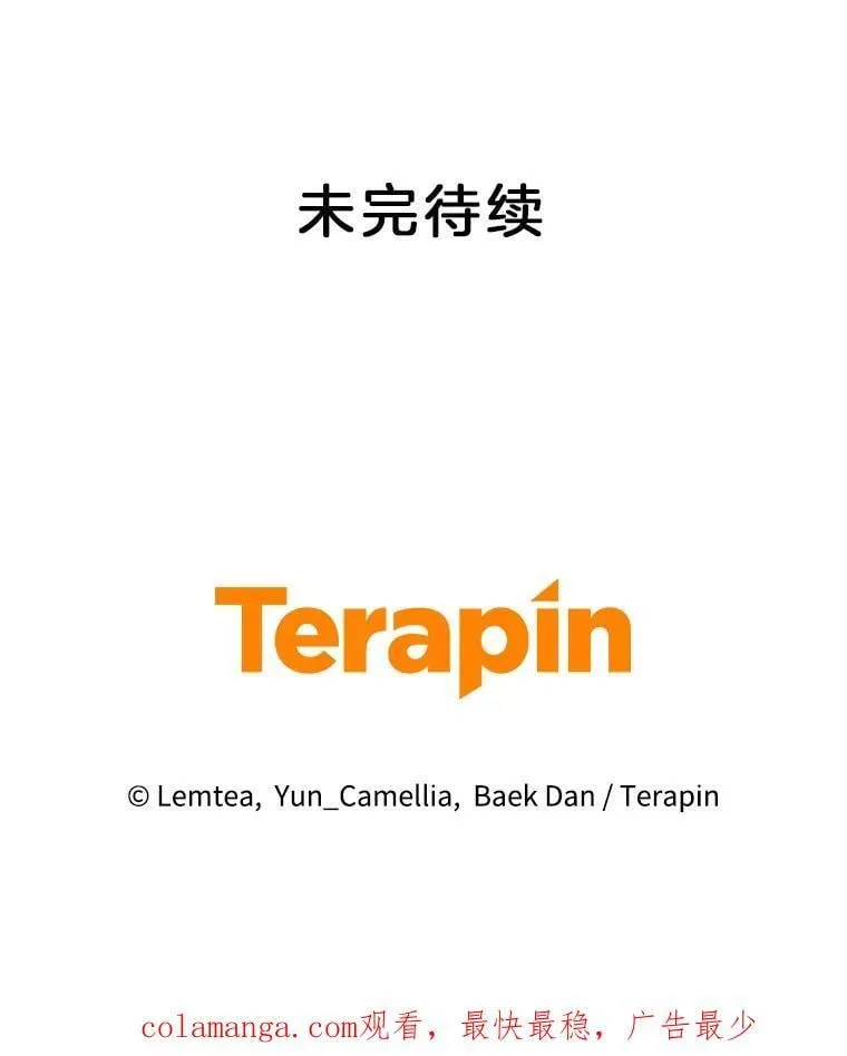 26.不愿重蹈覆辙 第122页