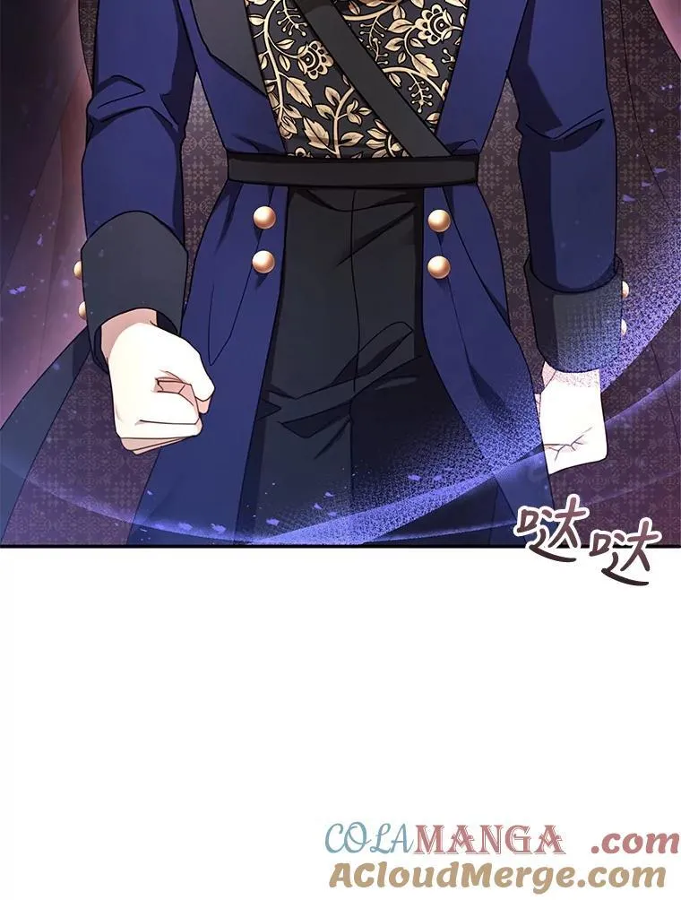 32.安妮的担忧 第5页