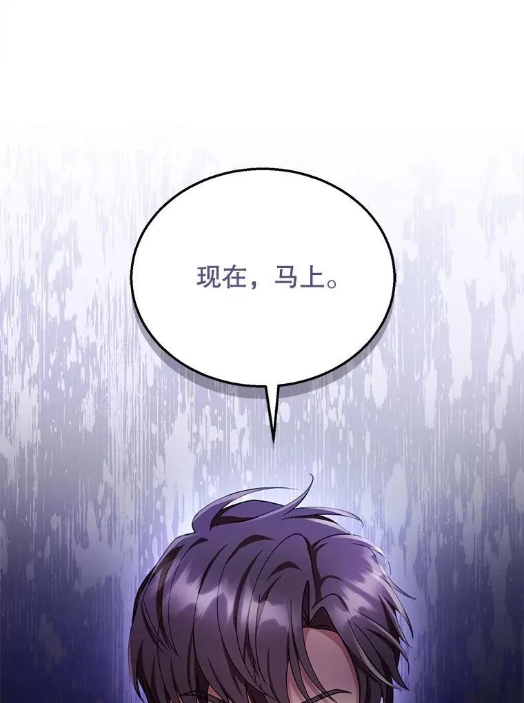 32.安妮的担忧 第22页