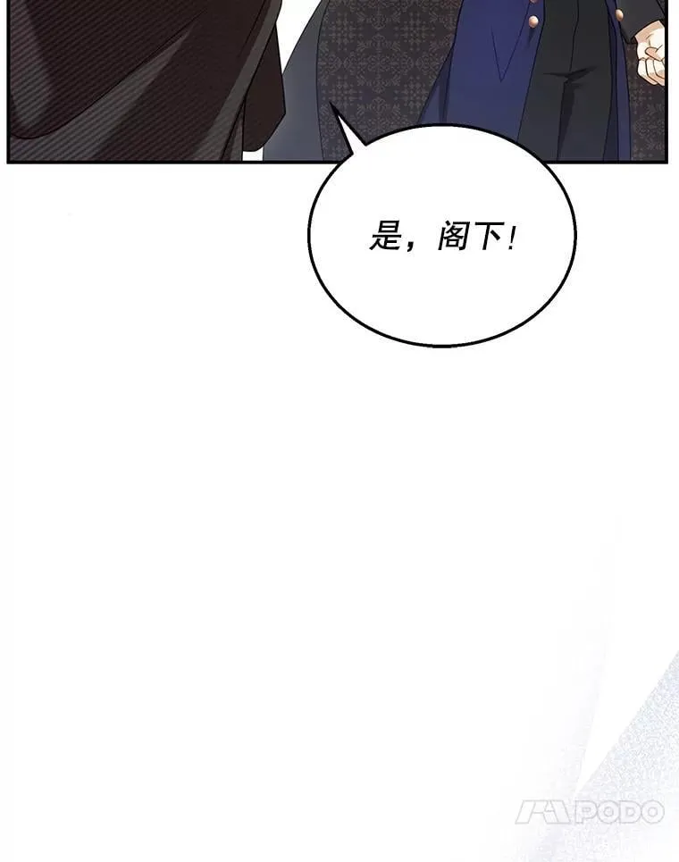 32.安妮的担忧 第39页