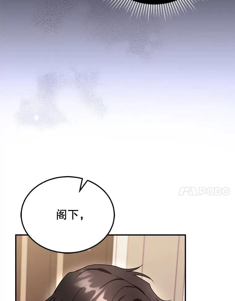 32.安妮的担忧 第46页