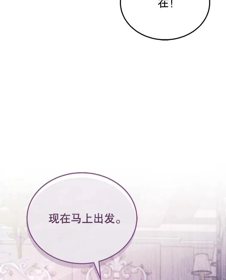 32.安妮的担忧 第62页