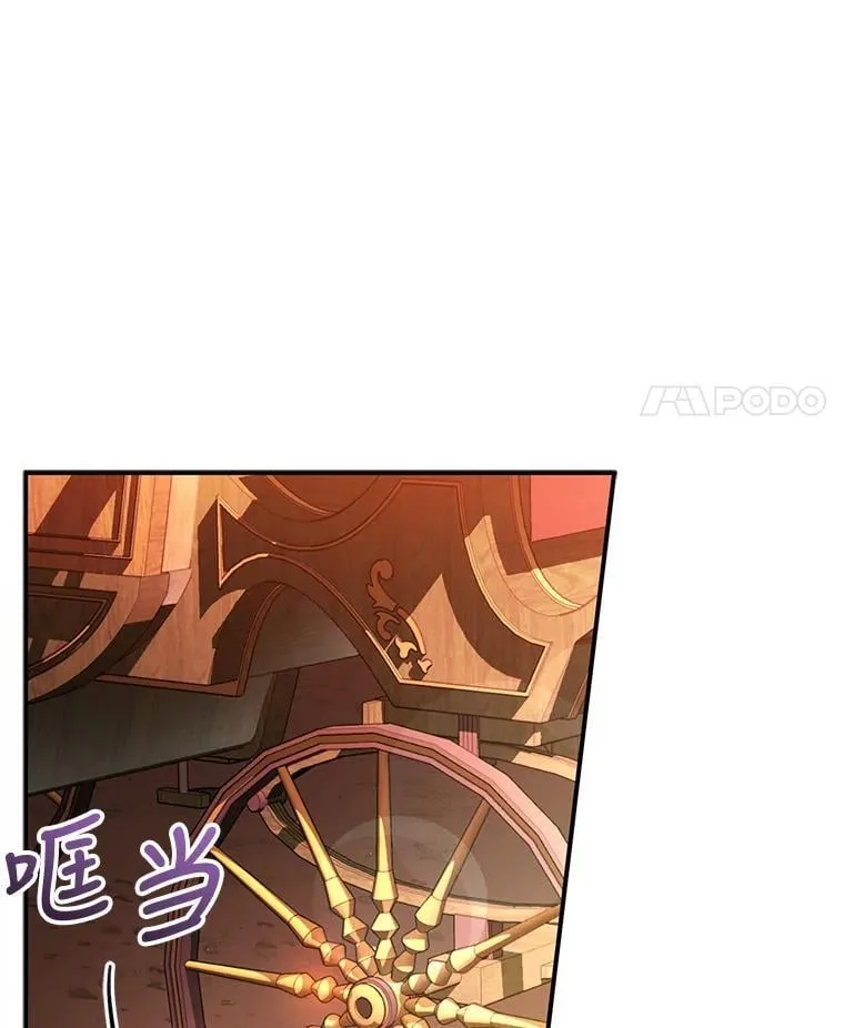 32.安妮的担忧 第67页
