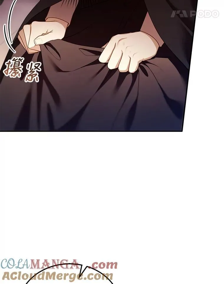 32.安妮的担忧 第81页