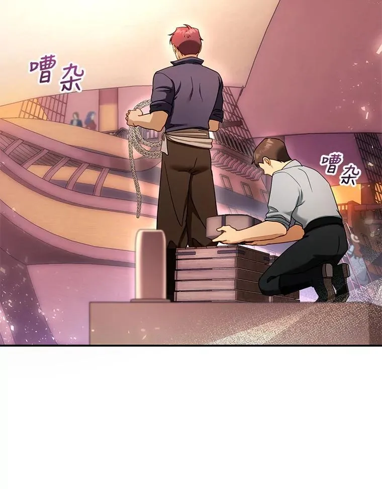 32.安妮的担忧 第90页