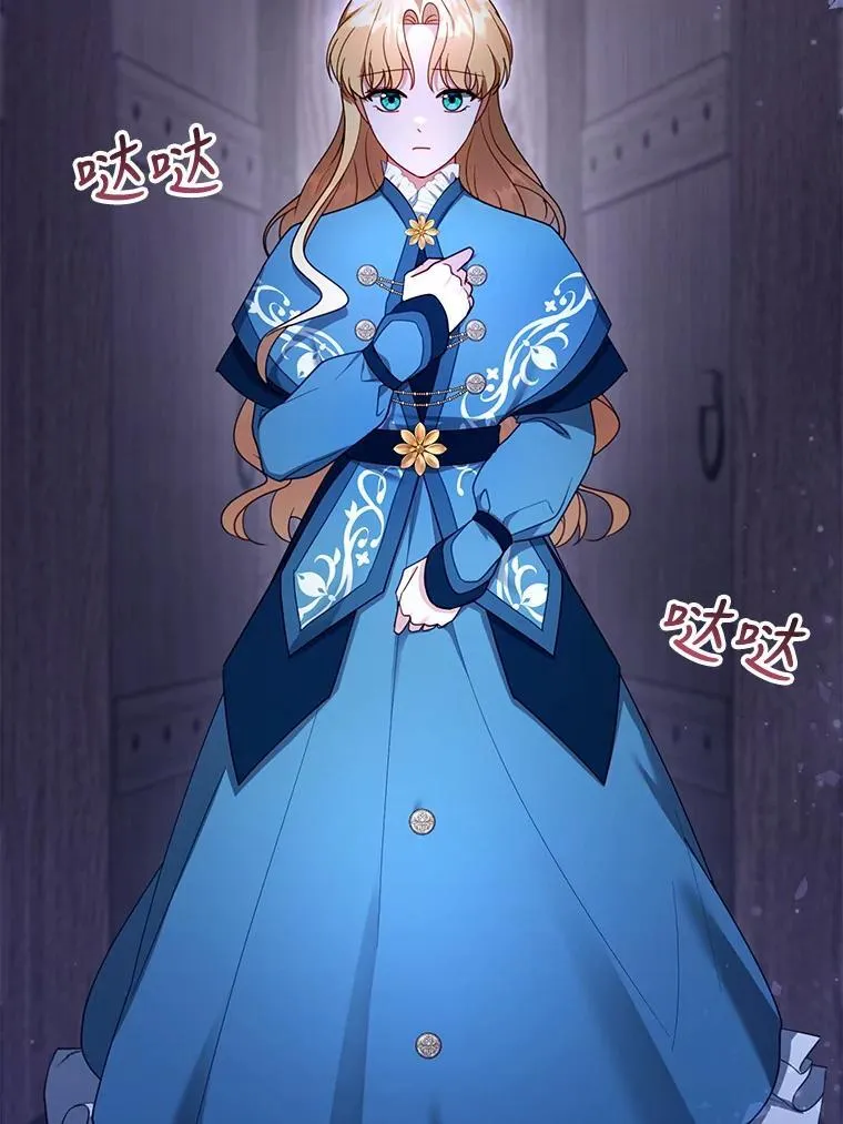 32.安妮的担忧 第100页