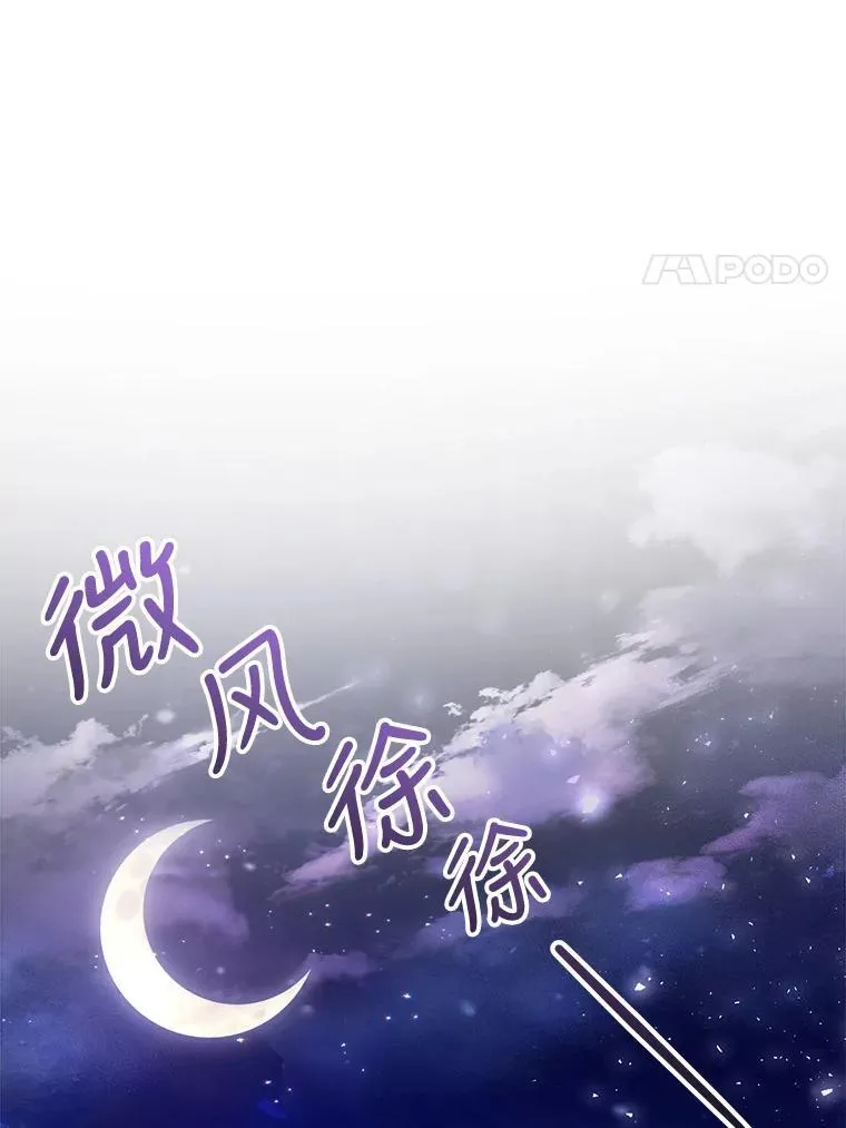 32.安妮的担忧 第104页