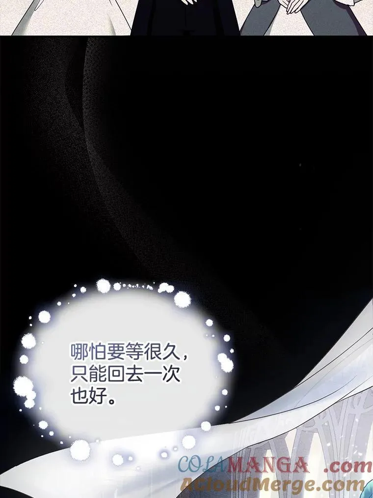 32.安妮的担忧 第109页