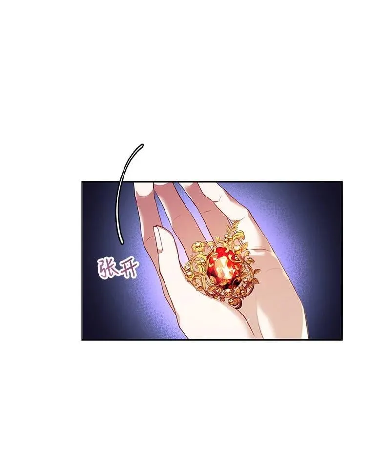 32.安妮的担忧 第114页