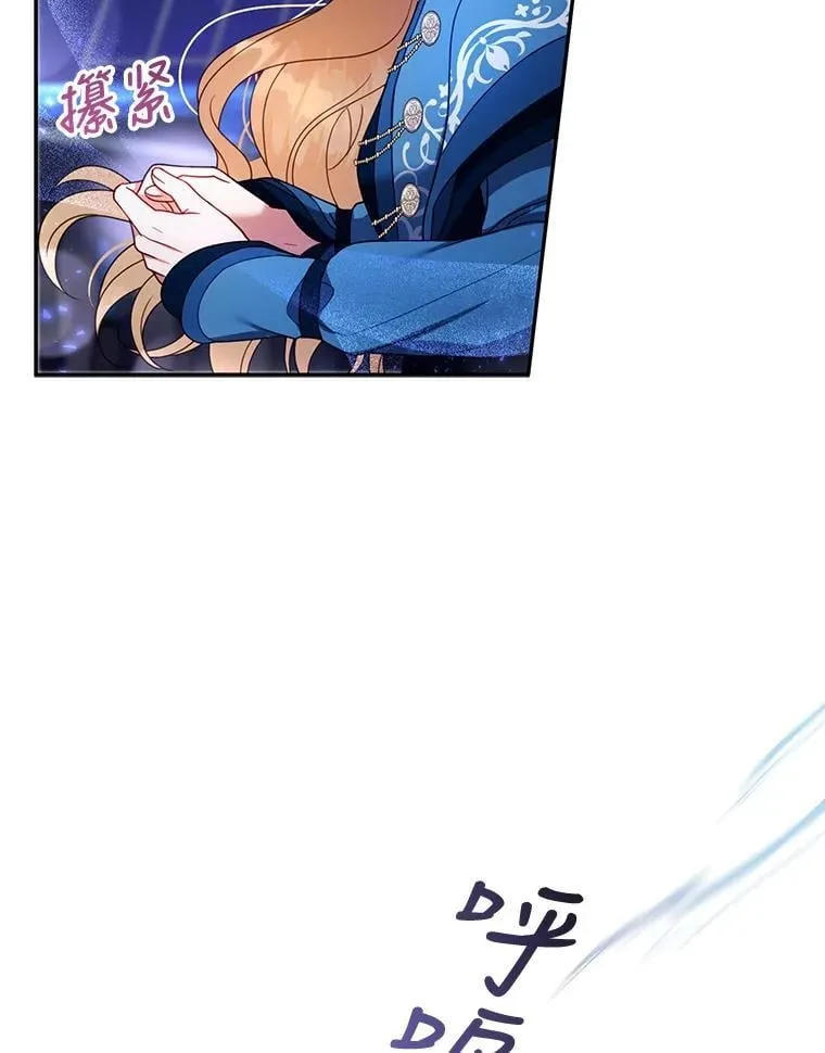 32.安妮的担忧 第116页