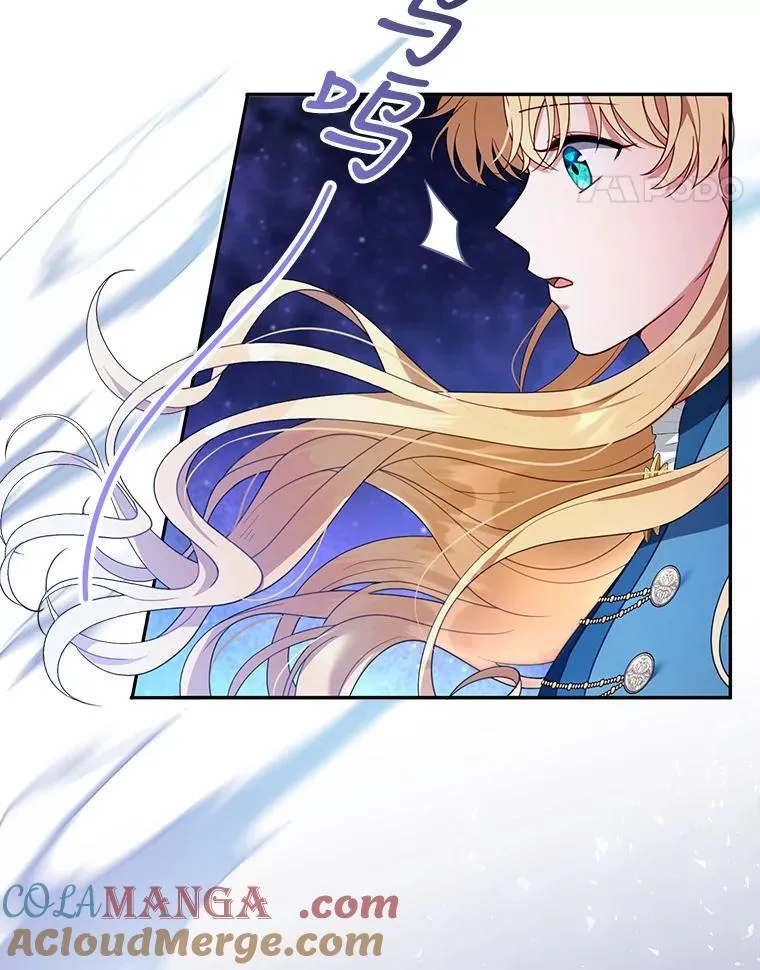 32.安妮的担忧 第117页