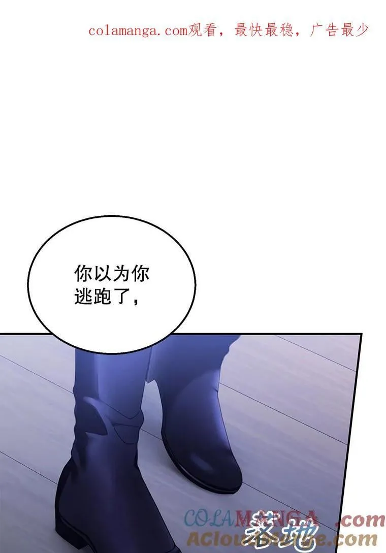 32.安妮的担忧 第126页