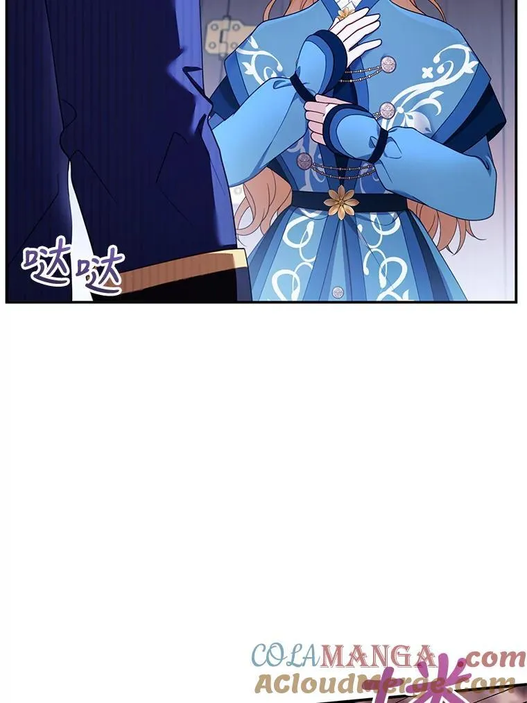 33.找到爱丽莎 第5页