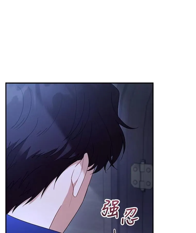 33.找到爱丽莎 第16页