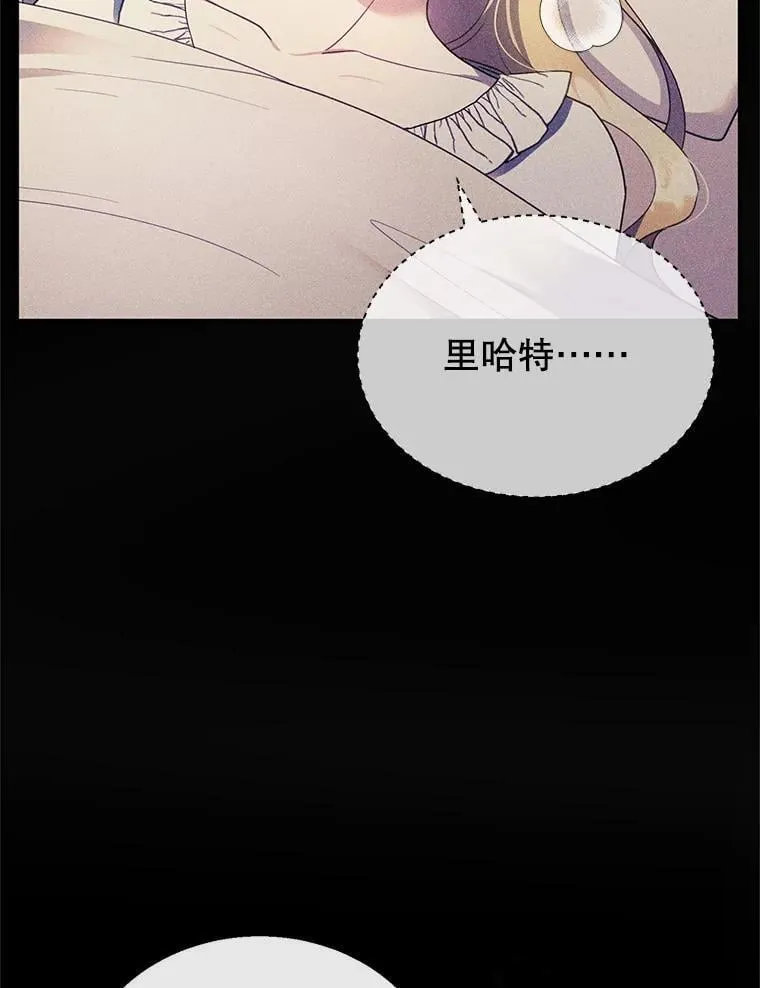 33.找到爱丽莎 第39页