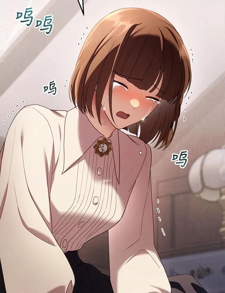 33.找到爱丽莎 第42页