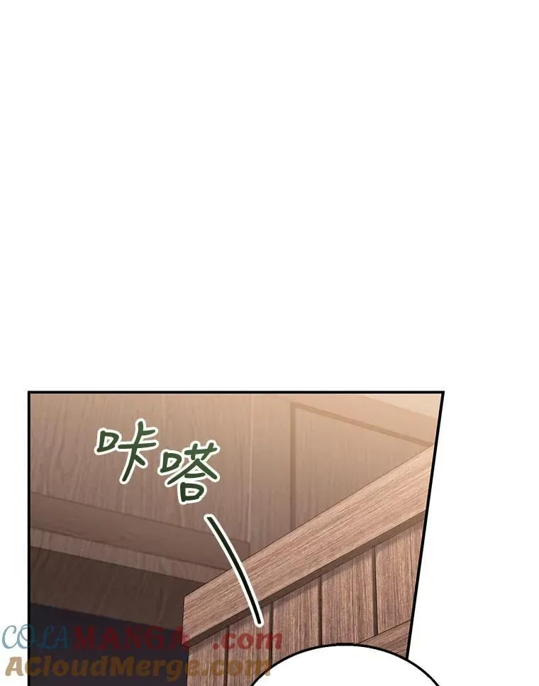 33.找到爱丽莎 第57页
