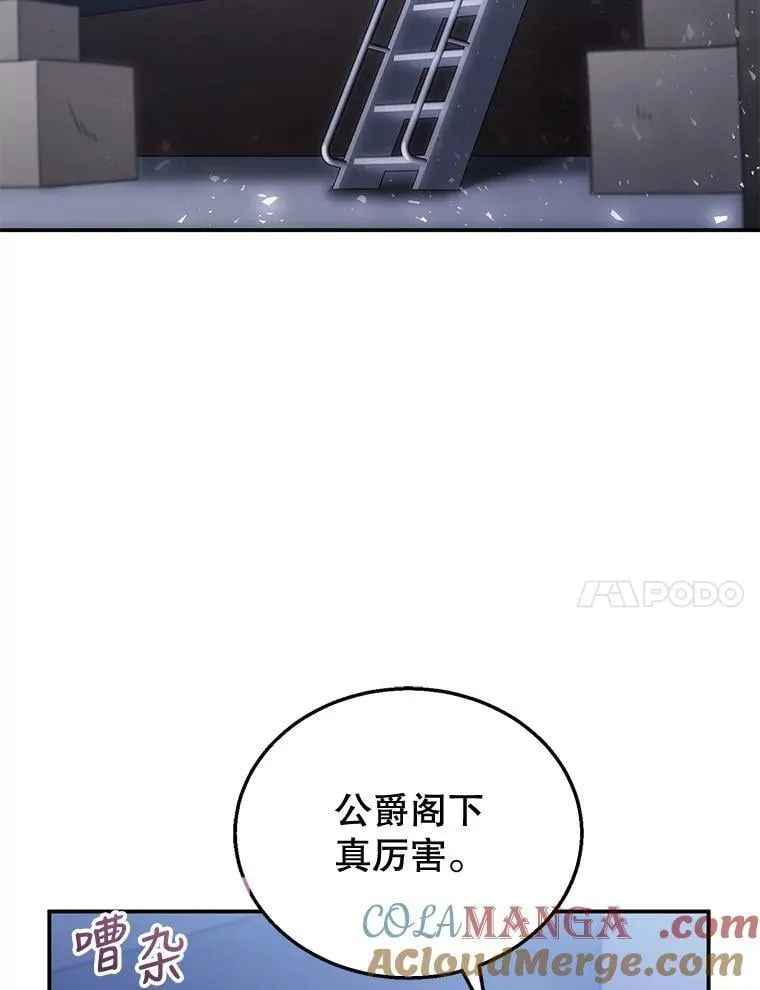 33.找到爱丽莎 第97页