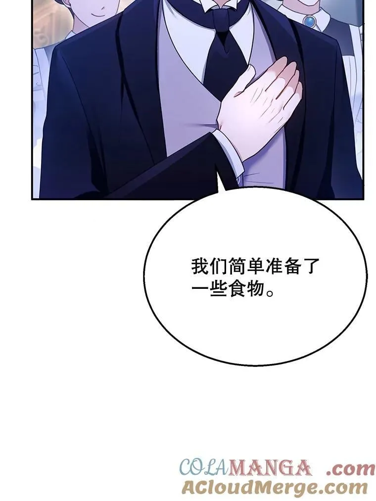 34.回家 第5页