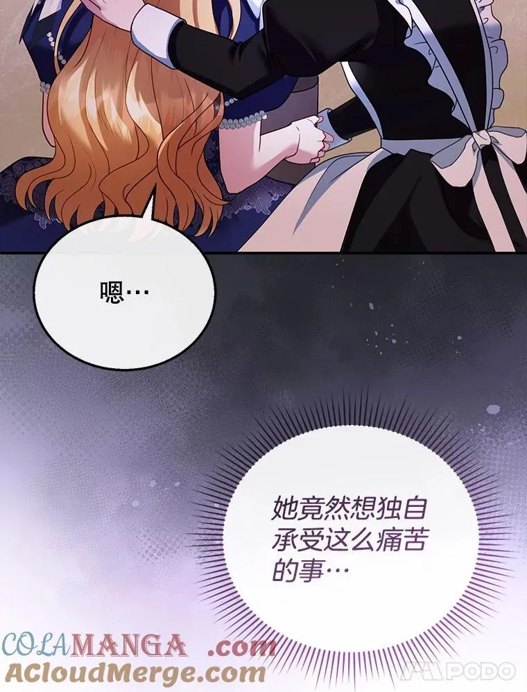 34.回家 第17页