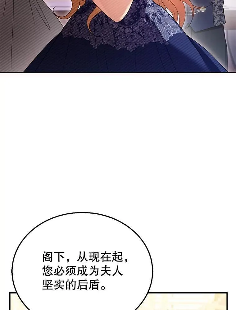 34.回家 第22页
