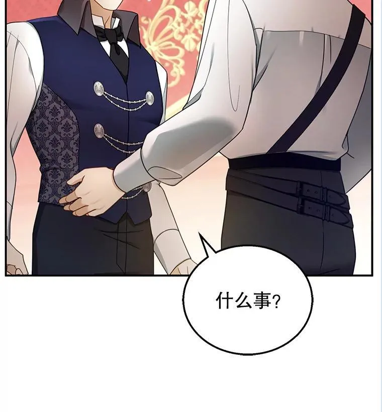 34.回家 第31页