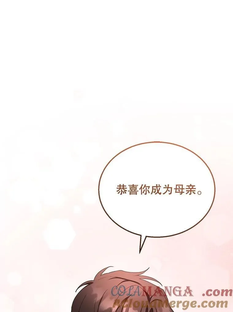 34.回家 第41页