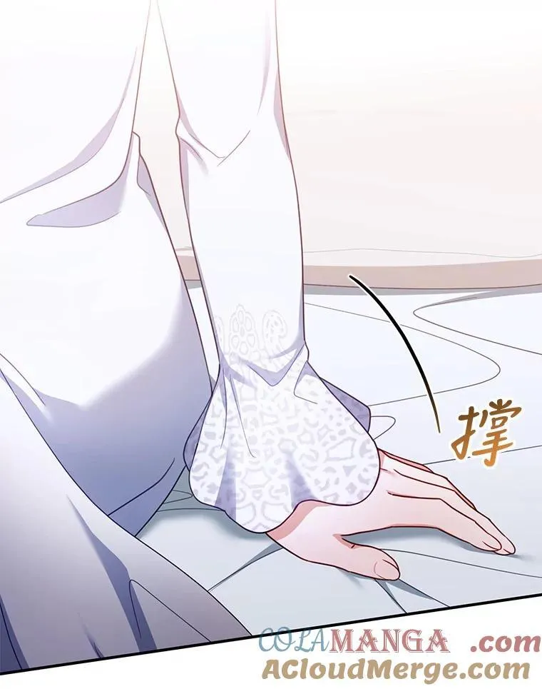 34.回家 第49页