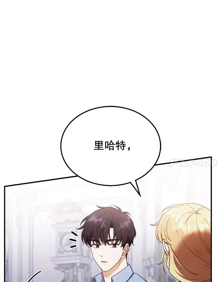 34.回家 第50页