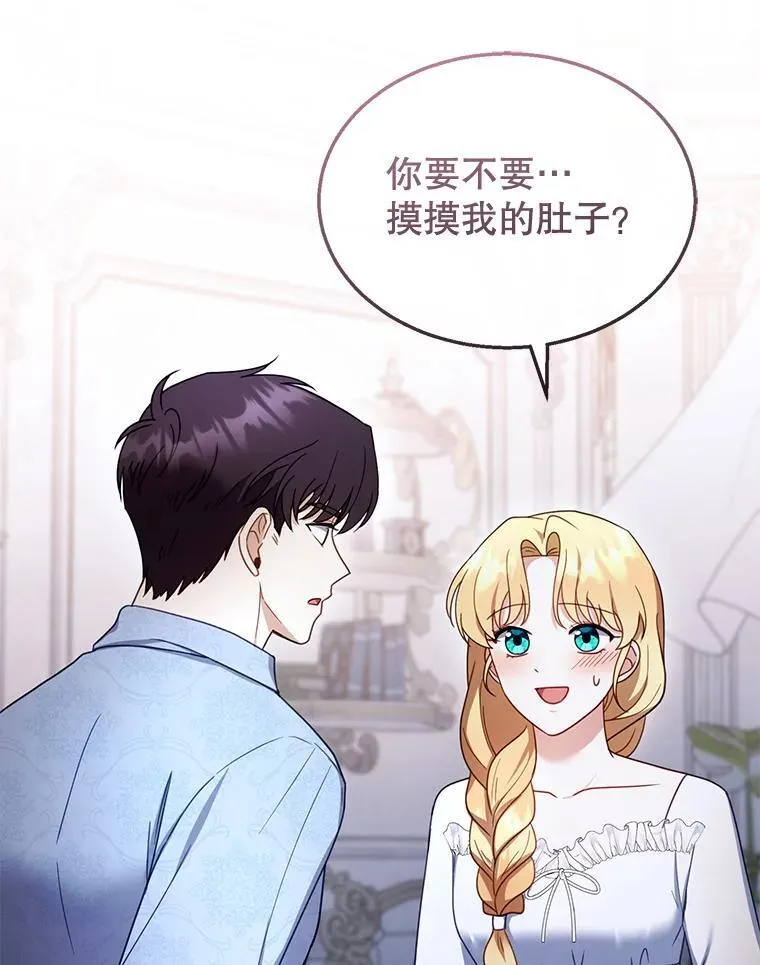34.回家 第52页